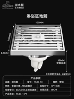 [1] Трап в душевой кабине