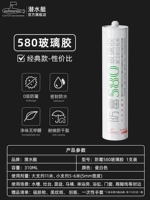 9 [Классическая модель-затраченная] белые*1 инструменты доставки