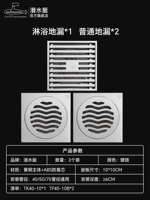 [14]1 душ 2 дозы