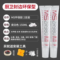 Белый экологичный клей-пистолет, 2 шт, 150 мл