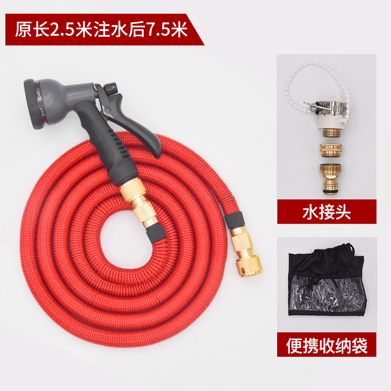 *8 Outlet Spray Gun + 7.5M Telescopic Water Pipe [2.5M Before Water Supply]submarine gardens Watering flowers Nozzle gardening watering Artifact Watering vegetables Water pipe Watering Sprinkler Shower Water gun suit