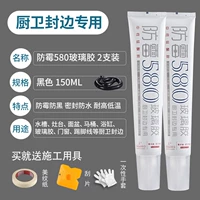 Черный клей-пистолет, 2 шт, 150 мл