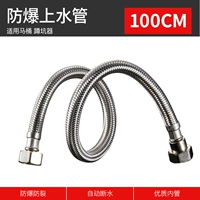 Взрывобезопасный туалет, 100см