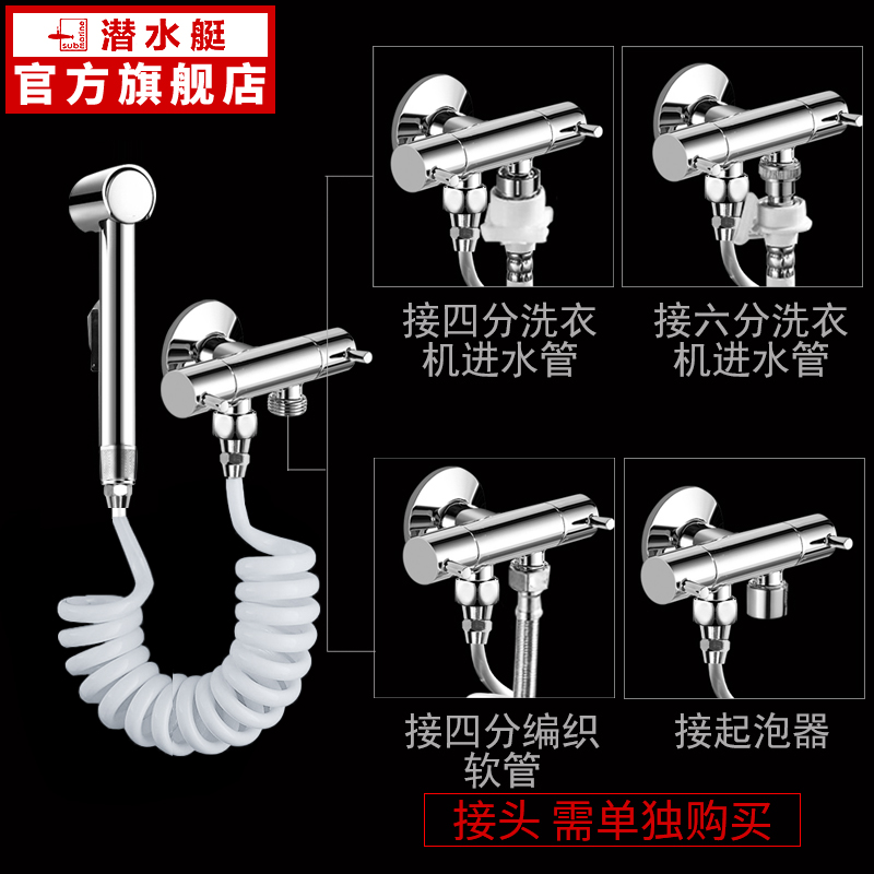 Ǳˮͧ��Ͱ��ǹ��ͨ�Ƿ�F401��װ