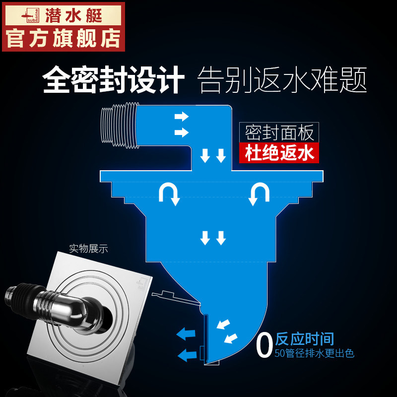 Ǳˮͧϴ�»���©XTF-10