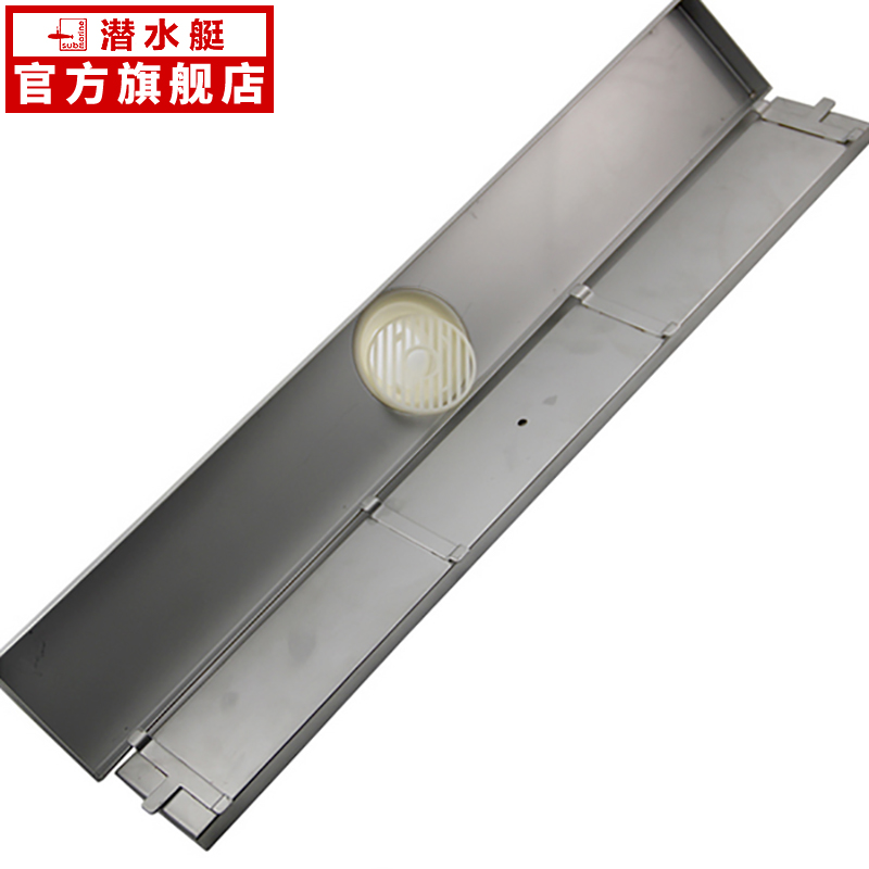 Ǳˮͧ����ϵ�е�©�����©