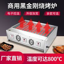 Black Diamond Widened Smoke-free Electric Barbecue Grill Commercial Taiwan Toasted Sausage Grilled Fish Baked Fish Baked Raw Oyster Barbecue Grill