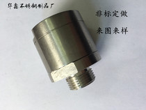 Micro parts processing drilling internal teeth tooth processing custom lathe finishing