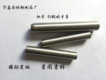 Stainless steel handle eye tapping automatic CNC lathe processing of non-standard parts to drawing and sample processing