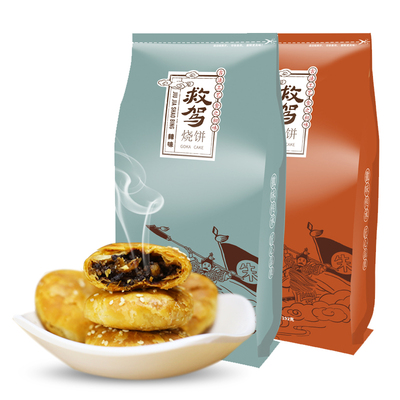 【徽救驾】安徽黄山烧饼192g*2袋