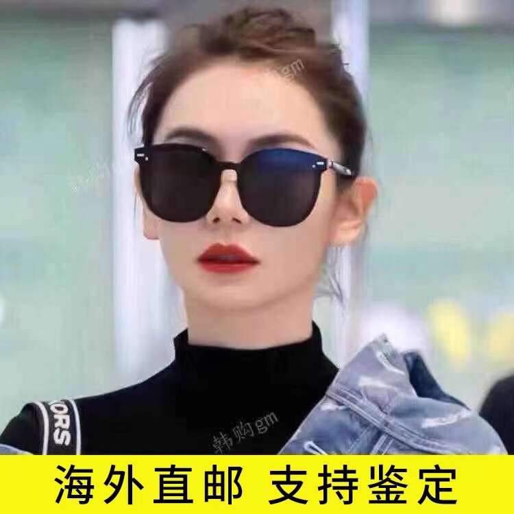2022 new Korea GM sunglasses solar glasses v. male and female official website