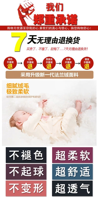 Bộ đồ ngủ nhung san hô cực lớn dễ thương cho phụ nữ mùa thu và mùa đông chất béo MM cộng với phân bón tăng flannel dịch vụ nhà phù hợp đồ bộ nam
