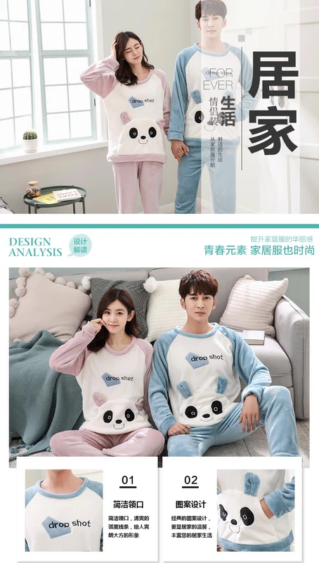 Coral fleece vài bộ đồ ngủ phụ nữ mùa thu và mùa đông dày flannel dài tay nam dễ thương dịch vụ nhà sang trọng phù hợp