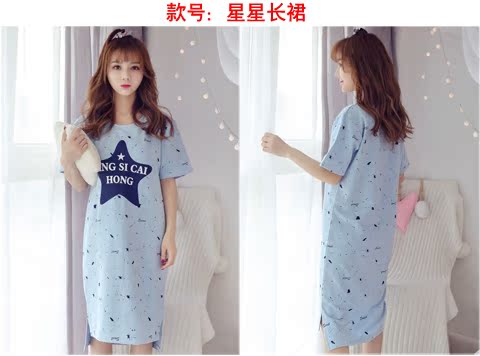 Bộ đồ ngủ mùa hè Hàn Quốc của phụ nữ mùa hè jumpsuit cotton dài váy rộng tay áo ngắn dễ thương phục vụ nhà đêm váy ngủ
