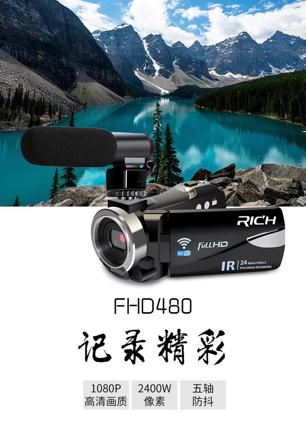 RICH / FHD-480 máy ảnh kỹ thuật số HD chuyên nghiệp tại nhà dv mini camera cưới