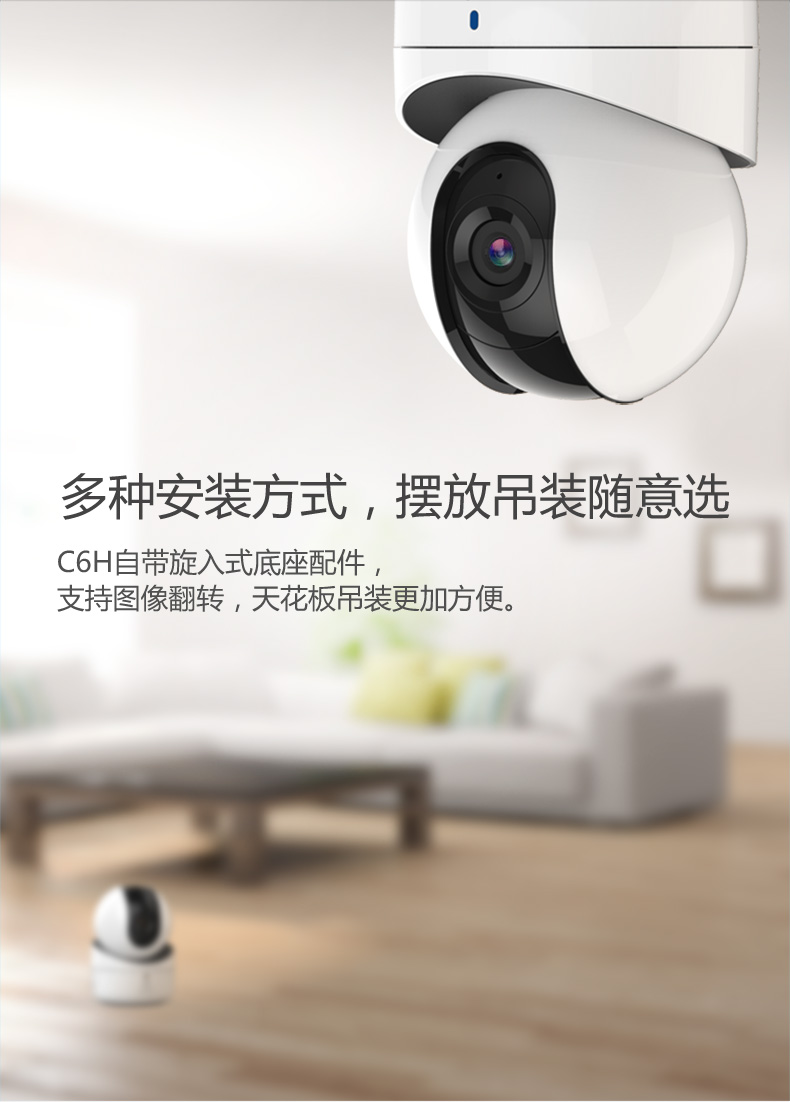 Hikvision mạng C6H fluorit camera giám sát điện thoại từ xa không dây nhà HD wifi tầm nhìn ban đêm - Máy quay video kỹ thuật số máy quay kỹ thuật số