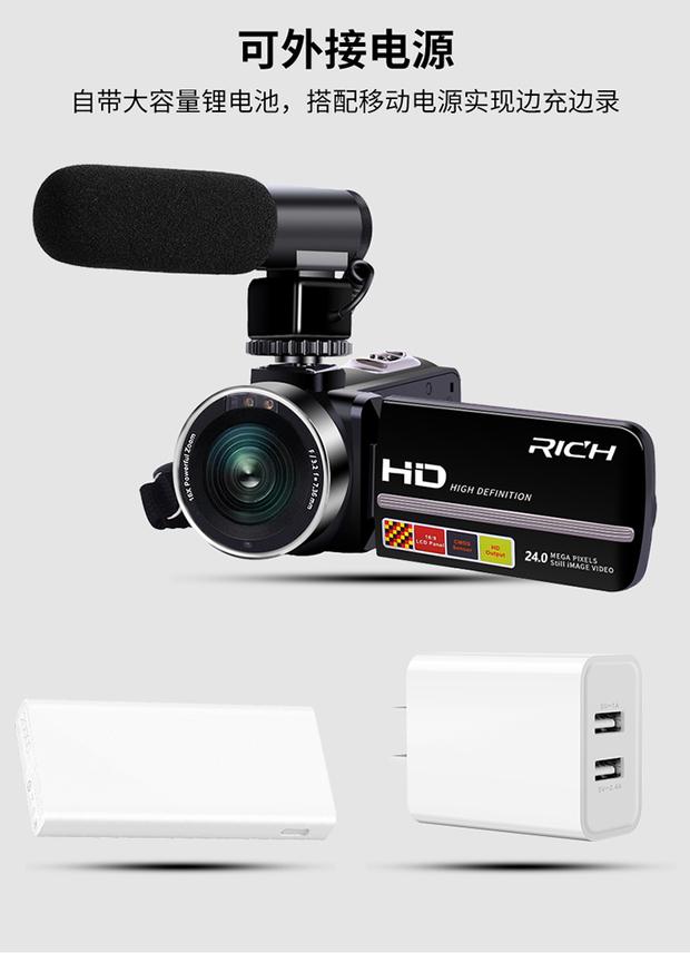 Máy quay video chuyên nghiệp kỹ thuật số RICH / 莱 彩 MP100 HD dv máy ảnh cưới du lịch tại nhà may quay