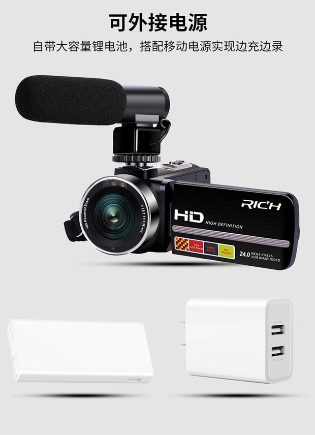 Máy quay video chuyên nghiệp kỹ thuật số RICH / 莱 彩 MP100 HD dv máy ảnh cưới du lịch tại nhà