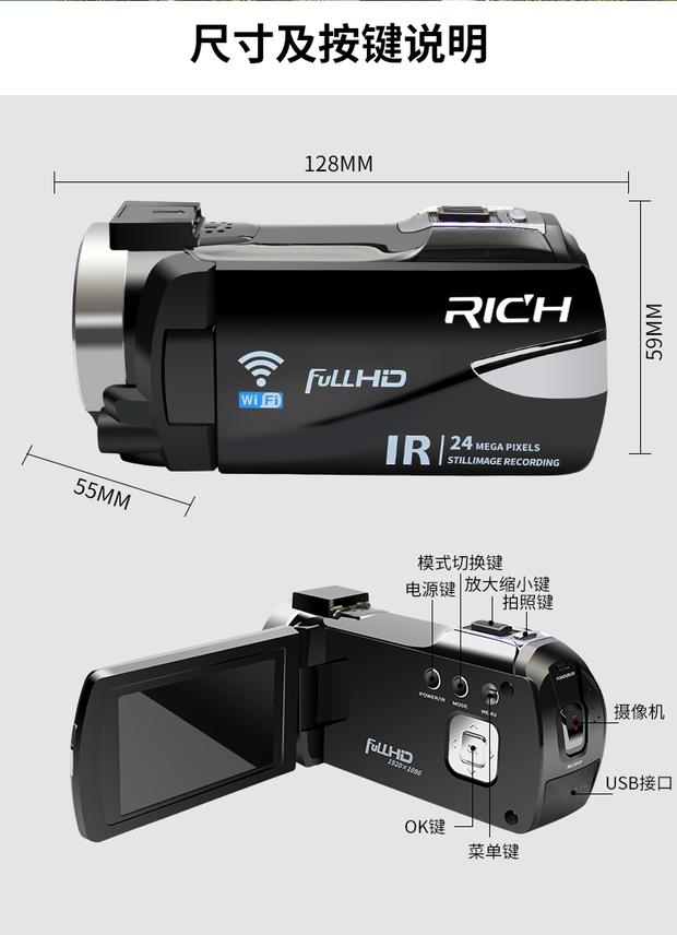 RICH / FHD-480 máy ảnh kỹ thuật số HD chuyên nghiệp tại nhà dv mini camera cưới