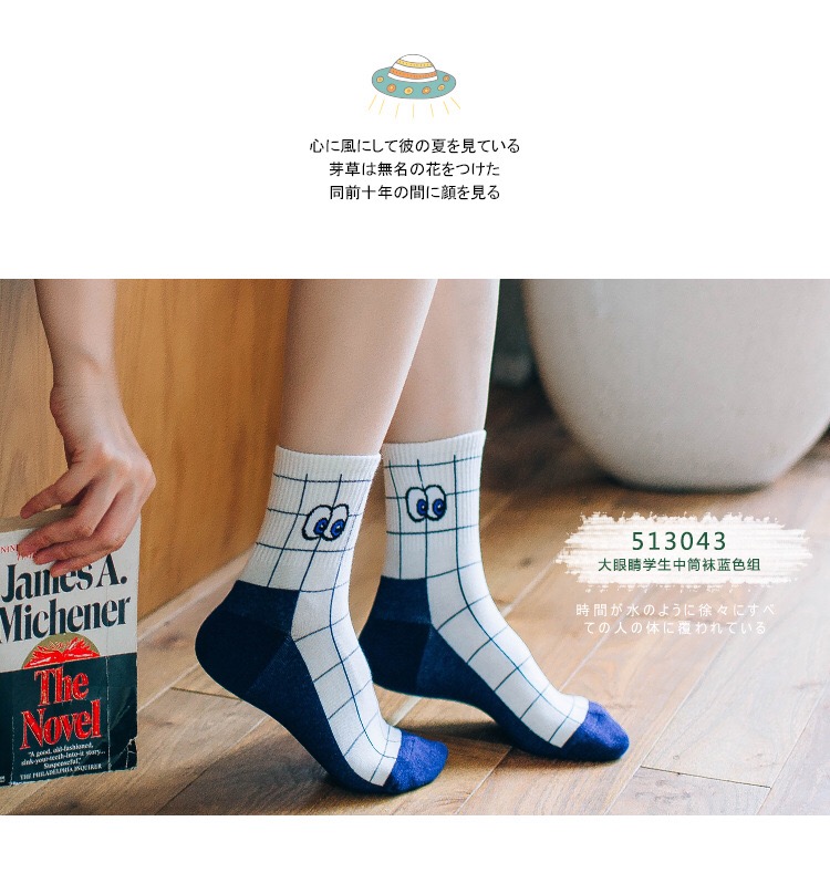 CARAMELLA3 vớ cotton đôi tất mùa thu và mùa đông vớ vớ thể thao gió đại học vớ nữ dễ thương - Vớ bông tất trắng cao cổ
