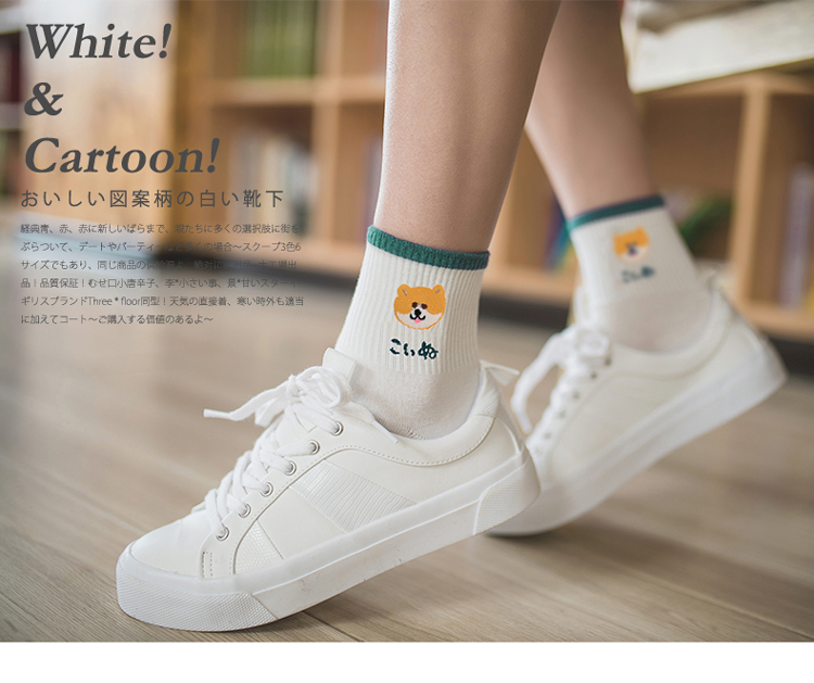 Chú chó con hoạt hình dễ thương của Nhật Bản và Hàn Quốc Akita Shiba Inu hơn gấu cô gái vớ cotton ống vớ nữ - Bít tất nữ tất dài