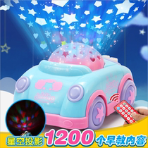 Baby child rattle toy 12 months newborn appease puzzle early education Music light projection 1-3 years old