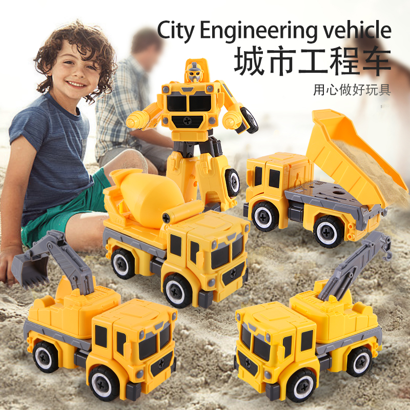 Detachable deformation toy robot engineering vehicle combination car King Kong children boy puzzle assembly 3-6 years old