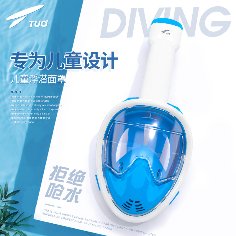 TTUO snorkeling mask triple treasure suit children anti-fog diving mirror full dry type sucker diving swimming gear