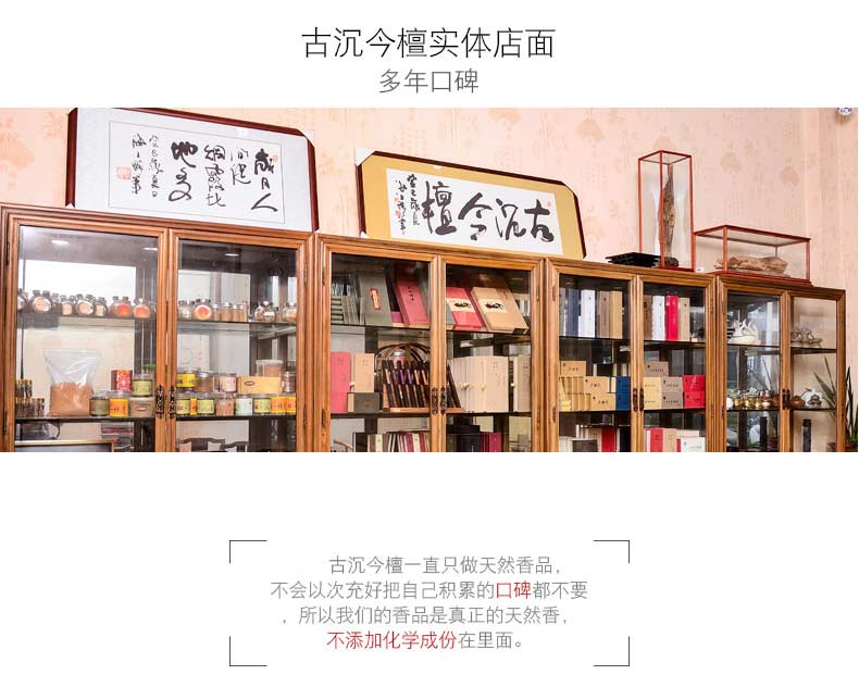 vòng trầm hương có tác dụng gì Shen Jin Tan cổ đại để dâng hương cho gỗ đàn hương trầm hương 2 giờ trong nhà tự nhiên cho hương nhang Phật văn phòng hương liệu giải trí - Sản phẩm hương liệu thắp nhang