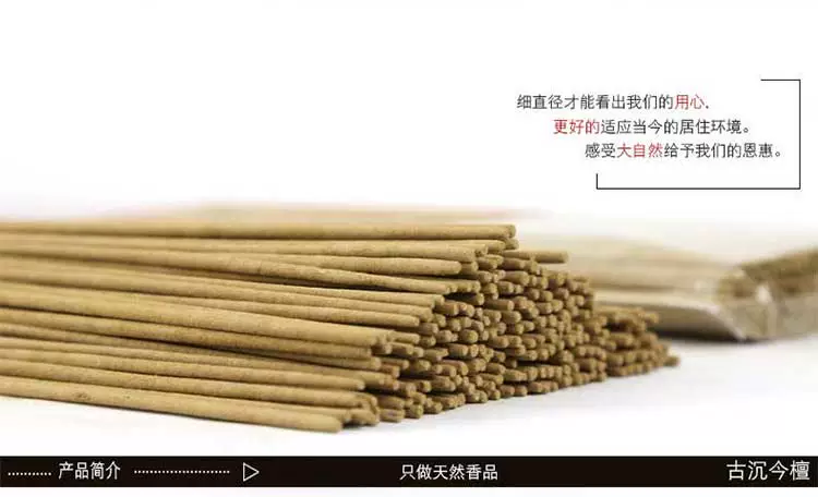 Thơm cổ đại Jin Jin Gỗ đàn hương tự nhiên nhang 32 cm đứng nhang tre Nhang khói Micro cho hương nhang - Sản phẩm hương liệu
