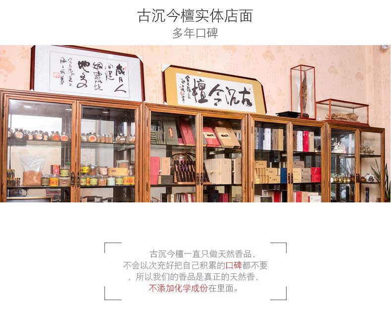 trầm hương có tác dụng gì Gỗ đàn hương cổ đại Jin Jin Gỗ đàn hương hương gỗ đàn hương tự nhiên có mùi thơm dòng hương khoảng 650 nhà Phật cho hương liệu pháp - Sản phẩm hương liệu trầm đốt