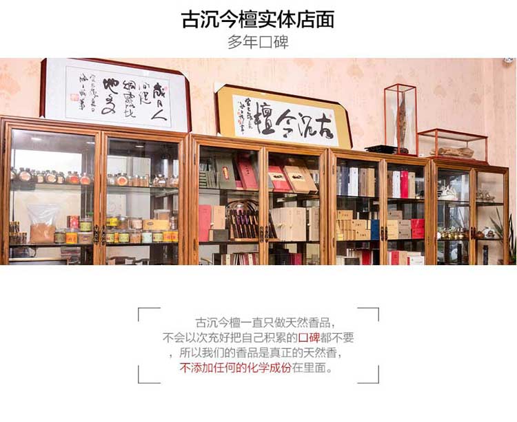 nhang vòng sạch Gu Shen Jin Tan Kali Mandan Trầm hương Hương trầm tự nhiên Trong nhà Hương văn phòng Giải trí Hương thơm Phật - Sản phẩm hương liệu nhang quế