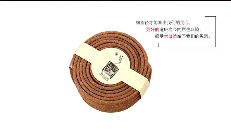 Shen Jin Tan cổ đại để dâng hương cho gỗ đàn hương trầm hương 2 giờ trong nhà tự nhiên cho hương nhang Phật văn phòng hương liệu giải trí - Sản phẩm hương liệu