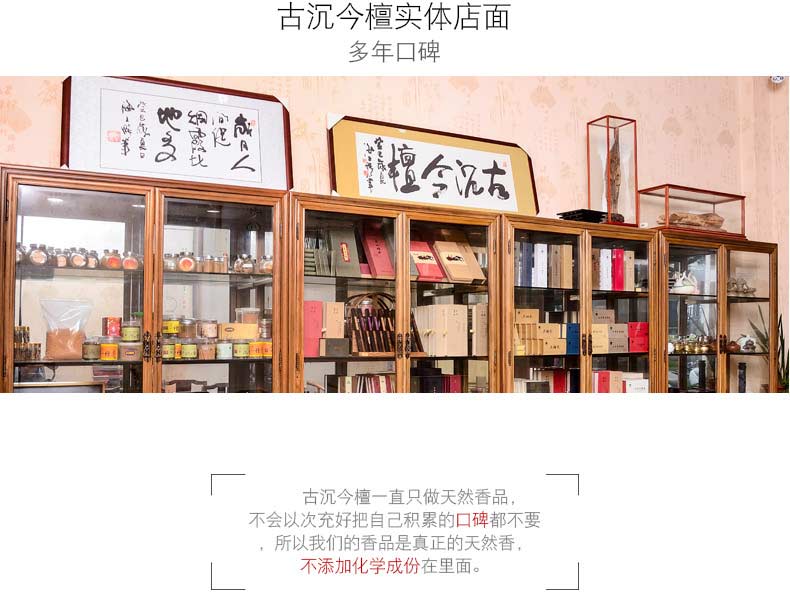 nhang trầm hương sạch Cổ đại Shen Jin Tan Indonesia Xingzhou Water Agarwood Line Hương thơm tự nhiên Trong nhà Hương thơm Hương thơm Văn phòng Nước hoa Phật Hương thơm - Sản phẩm hương liệu vòng tay gỗ trầm