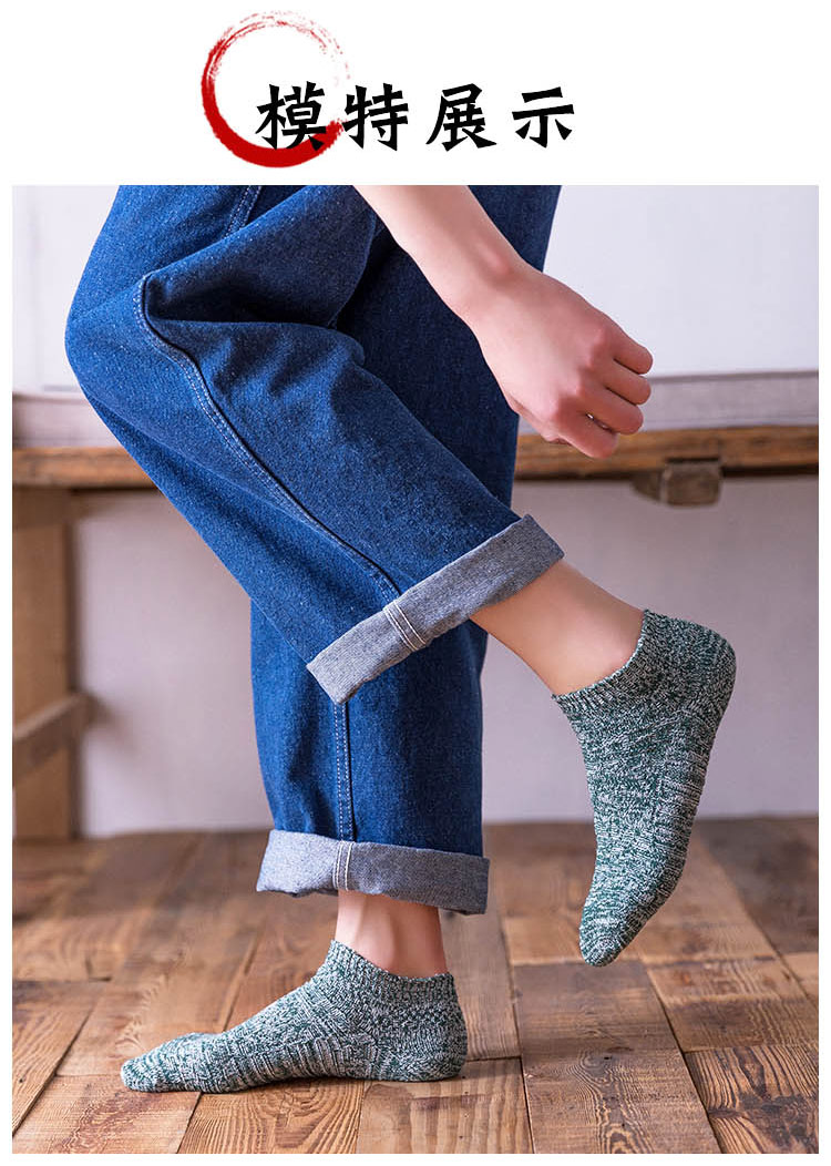 Vớ nam vớ mùa hè mỏng phần triều dày vớ gió quốc gia vớ cotton nông miệng tất vớ nam len đan vớ - Vớ bông tất cao cổ