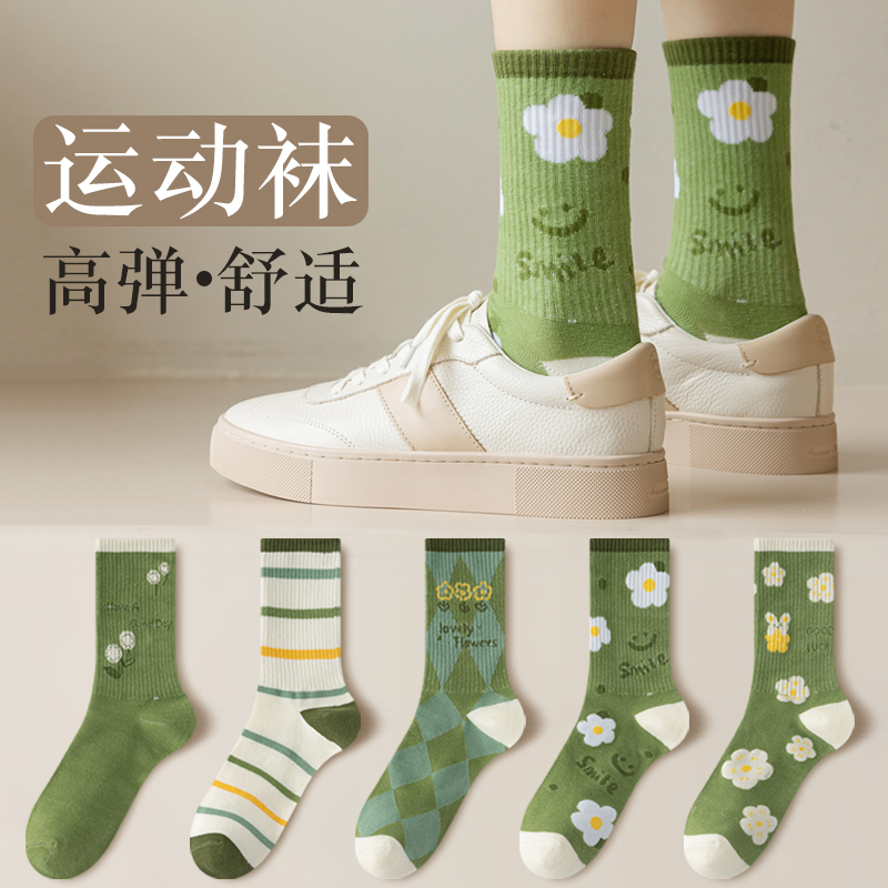 Women's Cotton Socks, Mid-Calf Socks, Spring and Summer Ladies' Long Socks, Japanese Cute Style, Spring and Autumn Korean Version, Internet Celebrity Style, Long Socks for Outdoor Wear