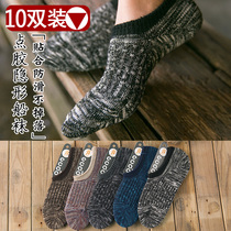 Socks mens boat socks mens short socks summer thin cotton socks deodorant Japanese thick line knitted shallow mouth invisible mens socks tide