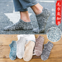  Thickened wool socks Mens trendy socks Towel socks boat socks mens cotton socks Autumn and winter cotton socks socks mens winter