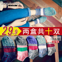 Socks womens boat socks womens short socks shallow mouth spring and autumn invisible cotton socks womens socks Korean cute college wind mid-tube socks women