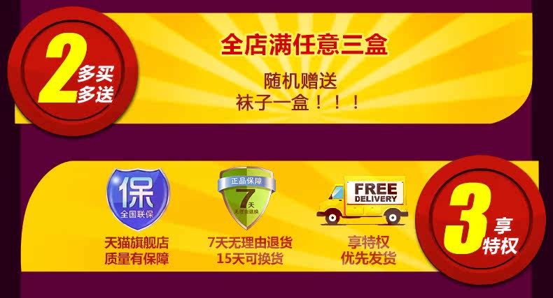 Chaussettes - collants WS0066 - Ref 758607 Image 9