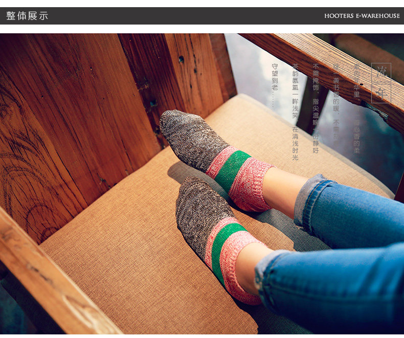 Chaussettes - collants WS0066 - Ref 758607 Image 14