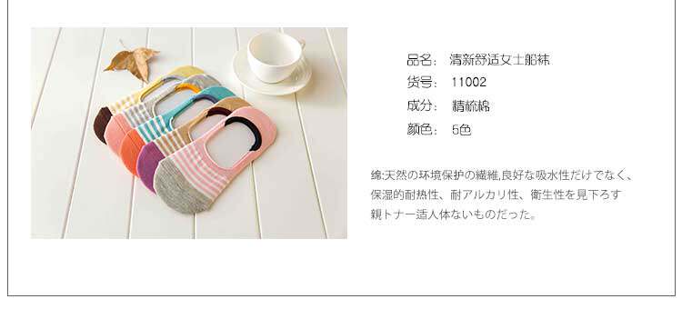 Chaussettes - collants - Ref 758841 Image 10