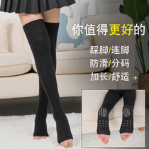 Two pairs of back 5 belly dance foot socks over the knee autumn and winter new dance non-slip silicone practice socks performance women