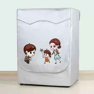Suitable for Siemens washing machine dust cover roller type 6-10kg IQ300 500 100 700 waterproof sunscreen cover