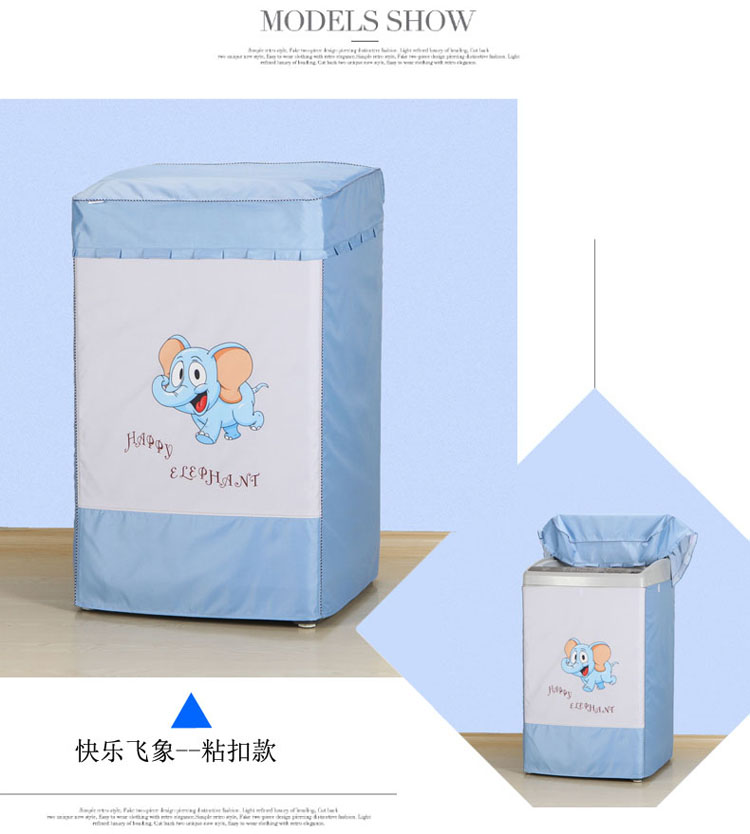Hoa Kỳ 8 kg Máy giặt bìa không thấm nước chống nắng tự động MB80V50DQCG V570WD bảo vệ tay - Bảo vệ bụi áo trùm máy giặt chống nước