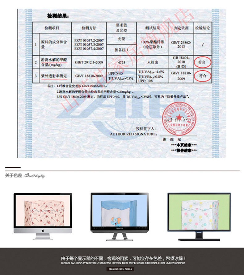 松下洗衣机罩斜滚筒式 防水防晒 加厚全自动套 XQG60-V64NW/V64NS商品详情图