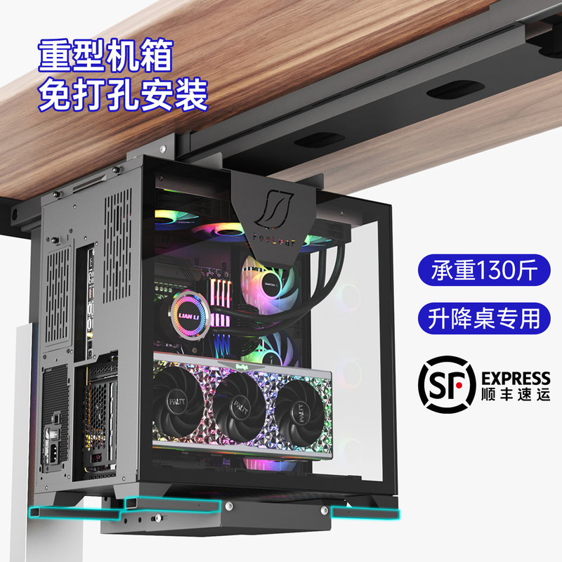 Sea View Room Desktop Computer Host Hanging Bracket Adjustable Desk Case Rack Suspension Under-Desk Host Support Bracket