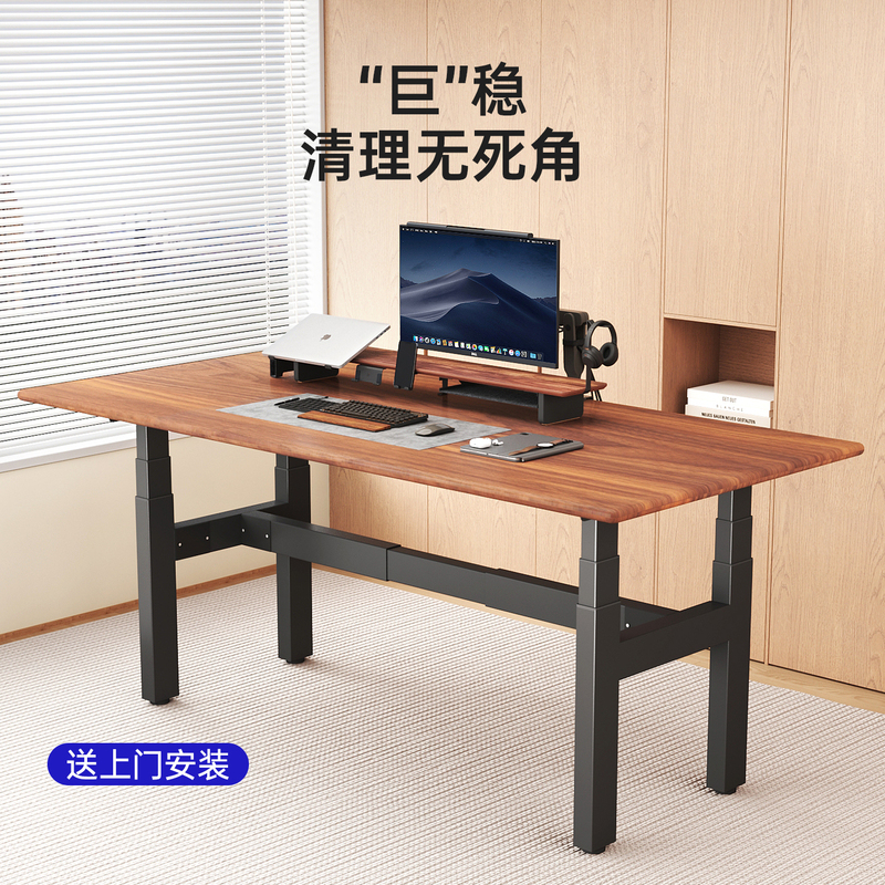 4F4 Motor Four-Legged Electric Adjustable Desk Legs for Computer, Office, Home Use, Solid Wood, Large Board Long Desk Support for Living Room