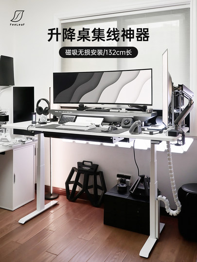 磁吸快装升降桌理线器电脑线收纳束线理线管集线器电线路隐藏神器