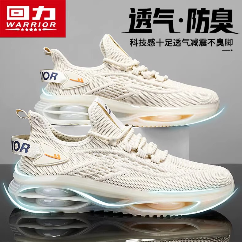 Pull-Back Men's Shoes, Summer Breathable and Odor-Resistant Fly-Knit Mesh Shoes, Lightweight Running Shoes with Air Cushion, Height-Increasing Casual Sports Trendy Shoes